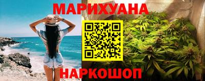 синтетический гашиш Гусев
