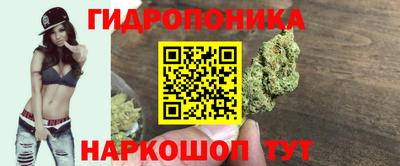 синтетический гашиш Гусев