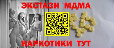 синтетический гашиш Гусев