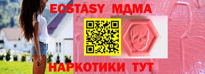 синтетический гашиш Гусев