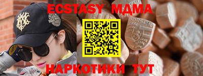 ешки Беслан