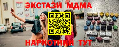 синтетический гашиш Гусев