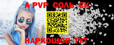 прущие крисы Гусь-Хрустальный