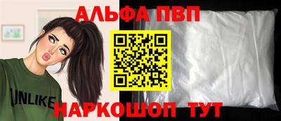 индика Бийск