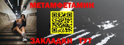 мефедрон мука Гусиноозёрск