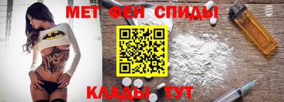 мефедрон мука Гусиноозёрск
