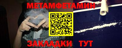 синтетический гашиш Гусев