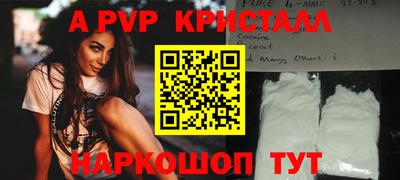 синтетический гашиш Гусев