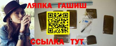 молекула духа Кандалакша