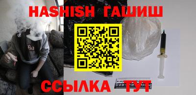 мефедрон мука Гусиноозёрск