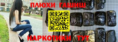 прущие крисы Гусь-Хрустальный