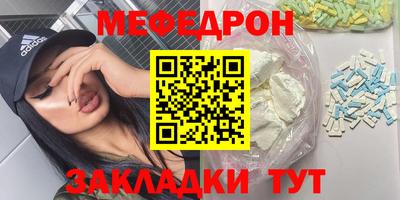 прущие крисы Гусь-Хрустальный
