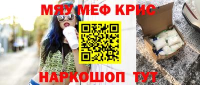 прущие крисы Гусь-Хрустальный
