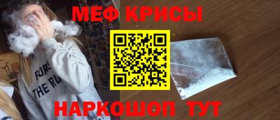 мефедрон мука Гусиноозёрск