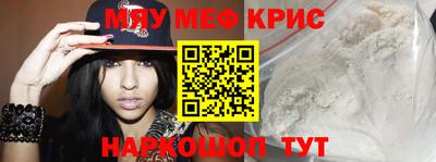 прущие крисы Гусь-Хрустальный