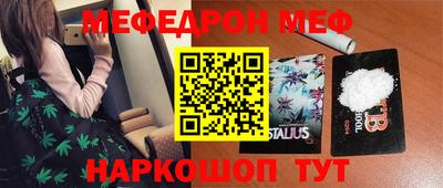 мефедрон мука Гусиноозёрск