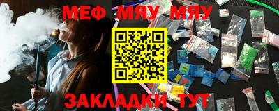 мефедрон мука Гусиноозёрск