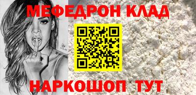 кокаин перу Берёзовский