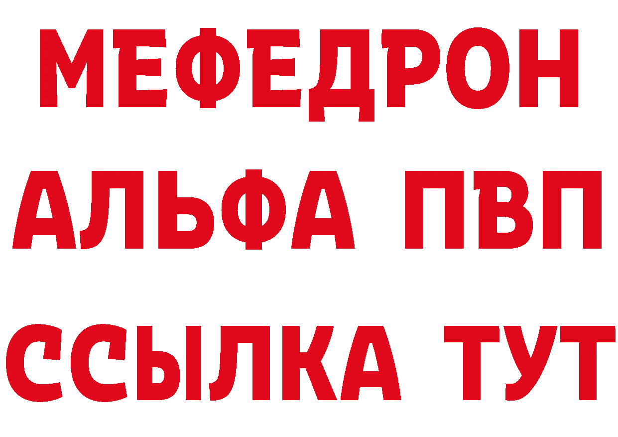 А ПВП Crystall как войти площадка omg Зима