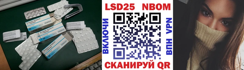 ссылка на мегу онион  Зима  LSD-25 экстази ecstasy 