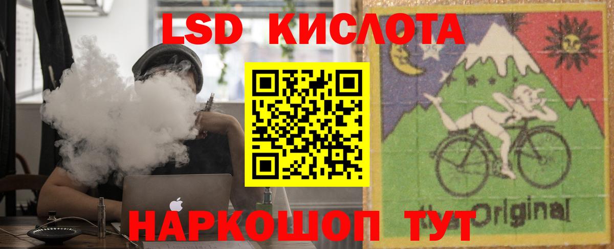 Лсд 25 экстази ecstasy Зима