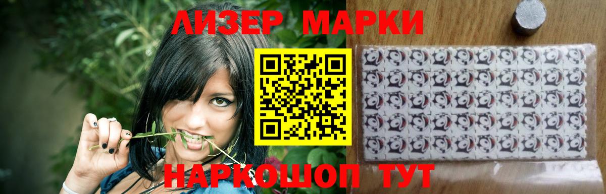 ЛСД экстази кислота  kraken сайт  Зима  LSD-25 экстази ecstasy 