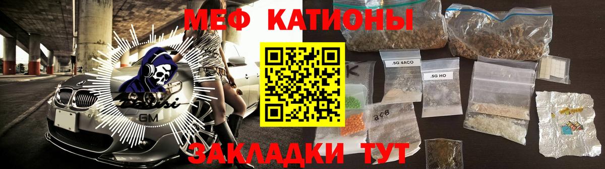 МЯУ-МЯУ  Вход с VPN  Зима  МЯУ-МЯУ VHQ 