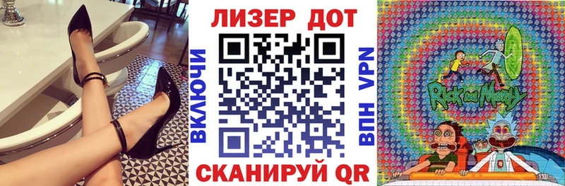 Марки 25I-NBOMe 1,5мг  Зима 