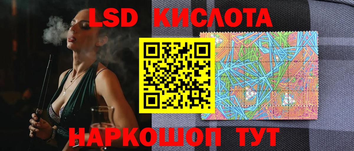 Марки N-bome 1,8мг Зима