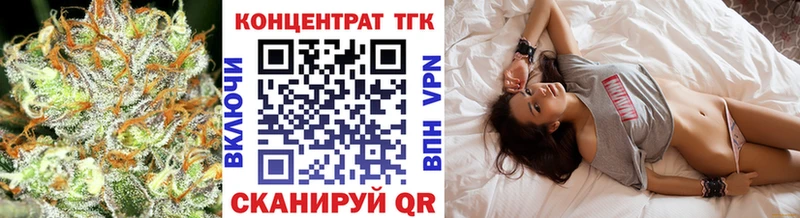 ТГК жижа нарко площадка как зайти Зима купить наркотик